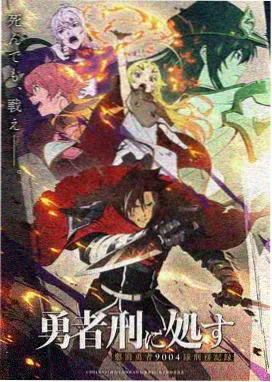 动画剧场版主题曲MV封面